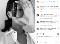 「ほわいとでーたのしみにしてる」榮倉奈々が“K.K”の刻印入りリップを持ったモノクロショットに「尊い」「かわいすぎるこの夫婦」