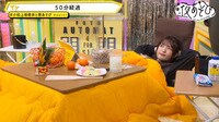 声優と夜あそび 水曜日 - 34話