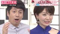 【バラステ】妄想不動産 徳井義実×大橋未歩~他人の家のぞき見妄想バラエティ~ - 限定動画 - 【バラステ】妄想不動産 ビデオ限定動画 | 動画視聴は【Abemaビデオ(AbemaTV)】
