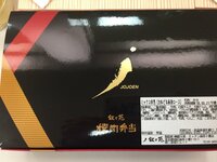 雛形あきこ『差し入れ』