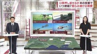 「第2次大戦以来の戦闘へ」東部戦線を“地形”から分析