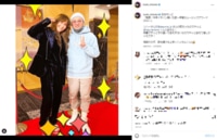 工藤静香＆ISSAの豪華な2ショットに絶賛の声「めっちゃ貴重」「絵になる」