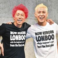 「ツーショット泣けます」「素敵すぎる」ロンブー淳、相方・亮とのコンビショットに反響続々