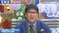 カンニング竹山、“吉本騒動”に言及