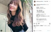 新山千春、高1長女・もあの恋に興味津々 参加中の恋愛番組『恋ステ』は「毎週、3回みてる！！笑」