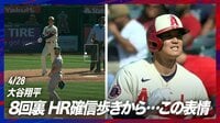 【映像】フェンスぎりぎりまで飛んだ特大フライにアナが絶叫