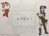 平野綾『バイバイキン』