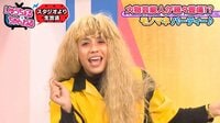 りゅうちぇる、ぺこのモノマネに挑戦 「かわいい」とファン歓喜