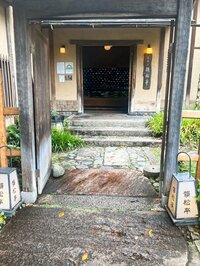 堀ちえみ『上野「韻松亭」にて』