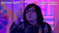 霊が事故物件でずっと待っていた…？ 松原タニシ、かつて住んでいた家で起きた衝撃的な怪異を明かす