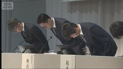 過度な成果主義“無限連鎖”とは？プルデンシャル生命が報告書公表　被害申告61億円超