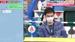 草なぎ剛のLINEは淡白？ 稲垣吾郎「最後はもうスタンプで『OK』みたいな」