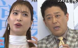 大島麻衣が知る港区界隈でのW不倫の噂…坂上忍が驚愕「見なかったことに」