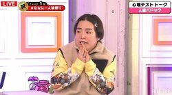 減量成功のゆりやんレトリィバァ「菜々緒さんよりまだ太いです」