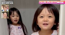 広瀬すず激推しの6歳＆4歳の美人姉妹に「あの子は売れるよ」香取慎吾も太鼓判