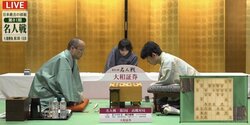 渡辺明名人 対 藤井聡太竜王 高槻対局注目の戦型は「矢倉」に／将棋・名人戦七番勝負第3局