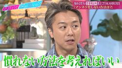 TAKAHIRO、パートナーとマンネリを防ぐためにやっていること「できるだけ…」