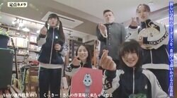 新しい学校のリーダーズ、“お宝だらけ”くっきー！の自宅アトリエを満喫「素敵」「また来ていいですか？」