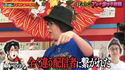 表では優しいフリ？パチンコ業界の超人気者、女性演者にアドバイス→裏の顔は…