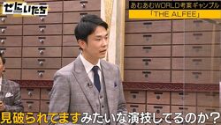 かまいたち濱家、若手芸人にじりじりと言葉の圧！心理ゲームでドSぶりが覚醒