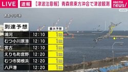 北海道・道央自動車道の上下線、白老IC～登別東IC間が通行止め 日本道路交通情報センター