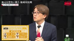 日本将棋連盟100周年！関東A監督・羽生善治九段「地域の活性化は不可欠」狙うは地元チームを応援する文化づくり／将棋・ABEMA地域対抗戦