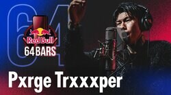 Red Bullによる動画企画『Red Bull 64 Bars』にPxrge Trxxxperが登場。ビートはOVER KILLが制作