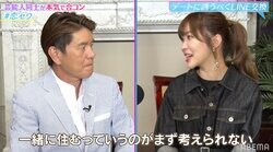 人と一緒に住むのが考えられない…指原莉乃の恋愛観にヒロミ驚き「女版の中居正広」