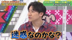 小森隼「毎週連絡するの迷惑だったのかな…」後輩グループ・FANTASTICSからの“一番優しいメンバー”投票に意気消沈