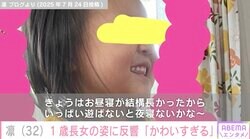 北斗晶の義娘・凛、“顔出しが話題”1歳長女の姿に反響「かわいすぎる」「元気出た」
