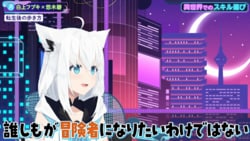 白上フブキ×悠木碧が妄想する“超堅実な異世界ライフ”とは？「誰しも冒険者になりたいわけじゃない」「けっこう稼げる」