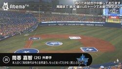 横浜DeNA筒香、横浜高校時代「もっと尖ってたかな（笑）」にファンから笑い