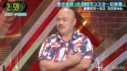 炎上の常連クロちゃん、アンチの本質を“愛情の裏返し”と熱弁し、ジュニアも驚く「すごい愛情表現よな」