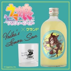 A Lemon Sour Base Inspired by Vodka from “Umamusume: Pretty Derby” is Here! Exclusive Purchase Bonus: Original Glass