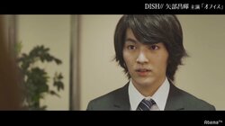 DISH//矢部昌暉の若手サラリーマン役に「こんな後輩ほしい」の声