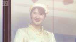 【写真まとめ】天皇誕生日一般参賀　愛子さまはやわらかな淡黄色のお召し物で　雅子さまは光沢ある優美な装い　宴会の儀では両陛下がほほえみあう場面も