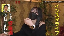 浮気相手と二人で彼氏を待ち伏せて…タトゥー彫師の復讐劇にニューヨーク屋敷「こわっっ！」と身震い