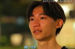 「めちゃくちゃカッコいい」ジュノン・スーパーボーイファイナリストの高1男子、好きな女子を思うあまりに悔し涙…優しすぎる対応に視聴者から反響『今日好き』九龍編第3話