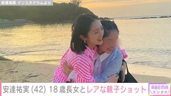 安達祐実（42）、18歳長女との“レア”な親子ショットを公開 「よくここまで私と共に生きて来てくれた」