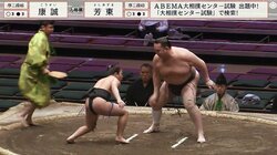 「体格差やば」大相撲で衝撃的な無差別級対決 “まさか”の劇的決着に「これぞ大相撲」館内騒然