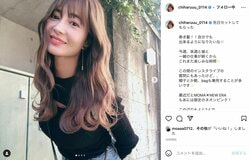 新山千春、高1長女・もあの恋に興味津々 参加中の恋愛番組『恋ステ』は「毎週、3回みてる！！笑」