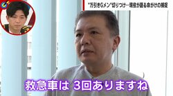 「ナイフで切られ、指を折られ…救急車に3回乗った」5000人超を捕捉した現役の万引きGメンが明かす壮絶体験