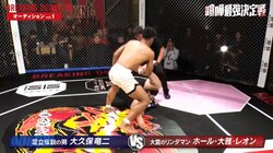 【画像】「平成生まれで最も有名な不良」が衝撃KO負け