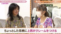 「衣装が被っている」元国会議員・上西小百合から因縁をつけられたら？グラドル・森咲智美に言いがかりドッキリ