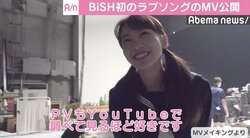飯豊まりえ、BiSHのMVに出演　学生時代から50代まで演じる