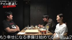 空気階段もぐら、かたまり&彼女に結婚について質問「幸せになる準備は始めてるんでしょ?」かたまり「結婚したいよ」