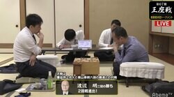 渡辺明二冠、久保利明九段に快勝　2回戦で豊島将之名人と「計五冠」対決の可能性も／王座戦挑戦者決定T