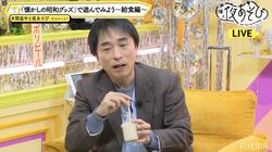 関智一は幼少期もレコーディングに夢中!?貴重な関の“ドラマCD風”テープに畠中祐も大興奮【声優と夜あそび】