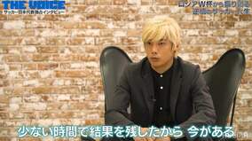 【サッカー日本代表独占インタビュー】伊東純也「自分は追い込まれた状況で結果を出せるタイプ」