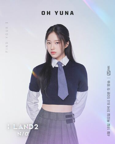 ILAND2 アイランド2 キムスジョン トレカ I-LAND 2】キムスジョンのプロフィールと人気ランキング